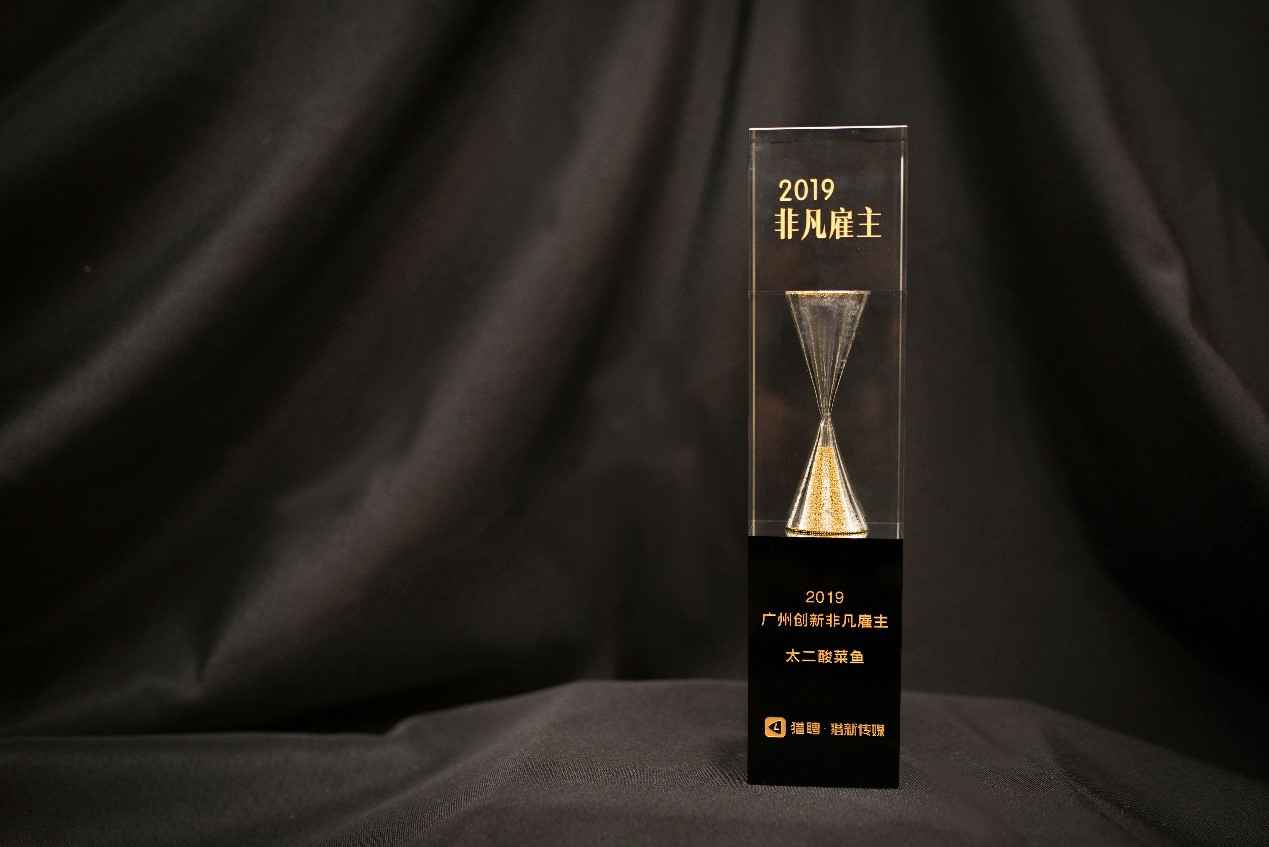 Work Different | 乐竞·官方站网页版登录入口-乐竞online(中国)获选“2019非凡创新雇主”