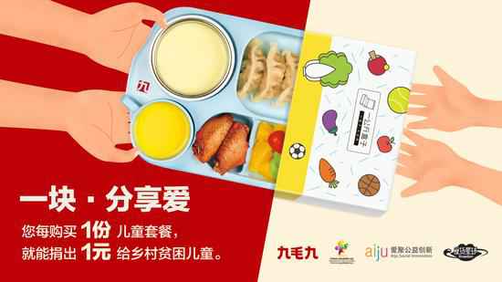 乐竞·官方站网页版登录入口-乐竞online(中国)：一块分享爱
